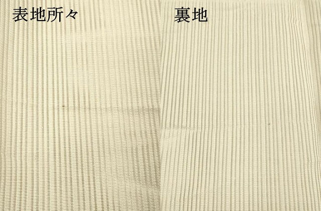 平和屋着物＊夏物 絽綴れ 八寸名古屋帯 総刺繍 枝桜 銀糸 正絹 逸品 DABD6539cm