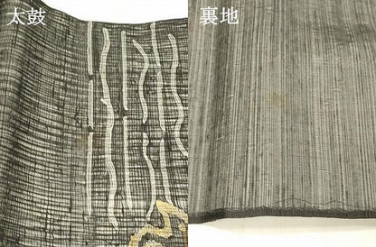 平和屋着物＊夏物 太鼓柄袋帯 櫛織 紗爛 百合 黒地 反端付き 正絹 逸品 DABD6542cm