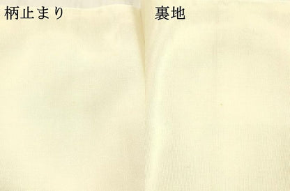 平和屋着物＊夏物 六通柄 本袋帯 雪芝文 銀糸 正絹 逸品 DABD6544cm