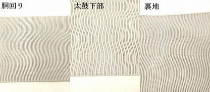 平和屋着物＊夏物 絽綴れ 八寸名古屋帯 よろけ縞 白藤色 正絹 逸品 DABD6545cm
