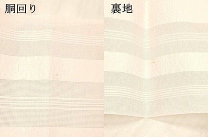 平和屋着物＊夏物 博多織 八寸名古屋帯 紗献上 珊瑚色 DABD6548cm