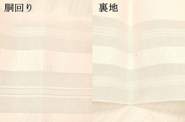 平和屋着物＊夏物 博多織 八寸名古屋帯 紗献上 珊瑚色 DABD6548cm
