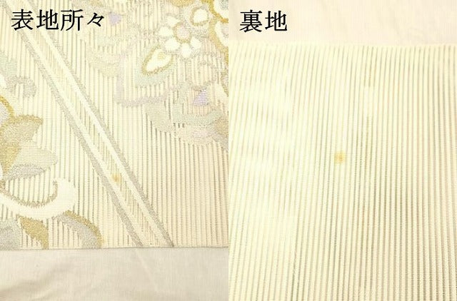 平和屋着物＊夏物 絽綴れ 六通柄袋帯 正倉院花文 金銀糸 正絹 逸品 DABD6552cm