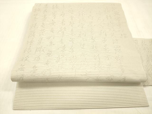 平和屋着物＊夏物 絽綴れ 九寸名古屋帯 般若心経 灰梅色 銀糸 正絹 逸品 DABD6554cm