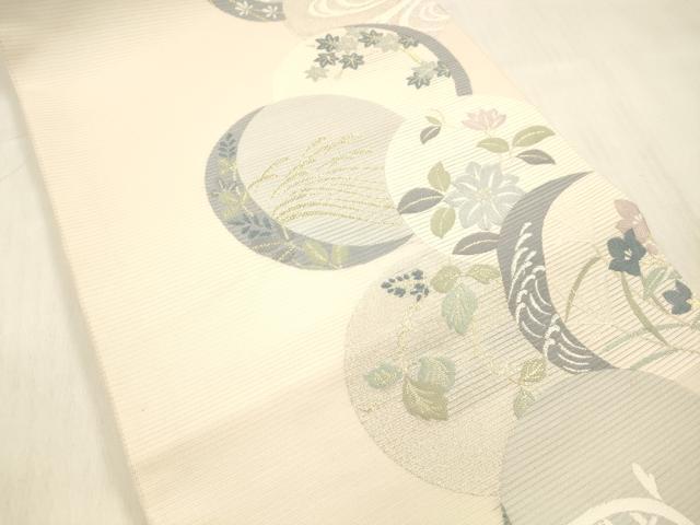 平和屋着物＊夏物 六通柄袋帯 流水籬草花文 金銀糸 正絹 逸品 DABD6555cm