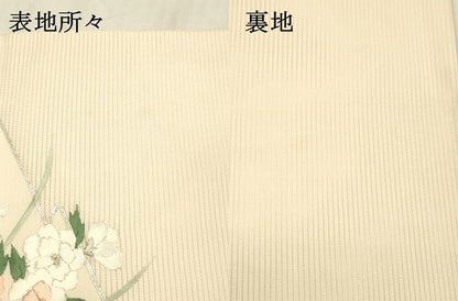 平和屋着物＊夏物 九寸名古屋帯 駒刺繍 総刺繍 草花文 銀糸 正絹 逸品 DABD6558cm
