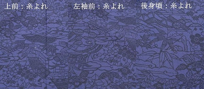 平和屋着物■上質な小紋　藍　型染　風景文　鉄紺色　正絹　逸品　DABD6570cm