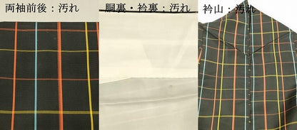 平和屋着物■上質な紬　格子　正絹　逸品　DABD6572cm