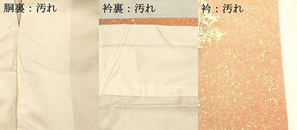 平和屋着物■上質な小紋　たたき染め　樹林シルエット　暈し染め　正絹　逸品　DABD6574cm