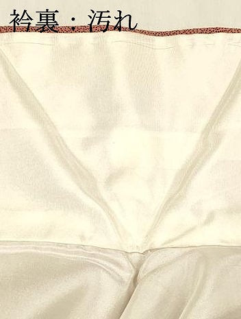 平和屋着物■江戸小紋 家内安全 正絹 逸品 未使用 DABD6595cm