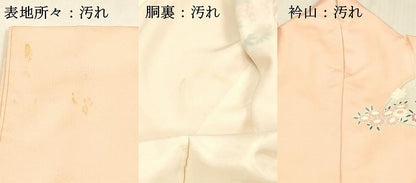 平和屋着物■訪問着 刺繍 地紙風景花文 松竹梅 正絹 逸品 DABD6597cm