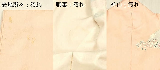 平和屋着物■訪問着 刺繍 地紙風景花文 松竹梅 正絹 逸品 DABD6597cm