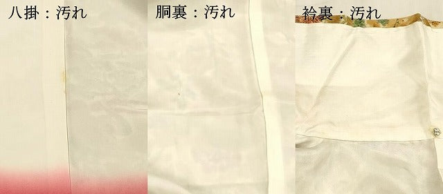 平和屋着物■上質な小紋 風景文 正絹 逸品 未使用 DABD6598cm