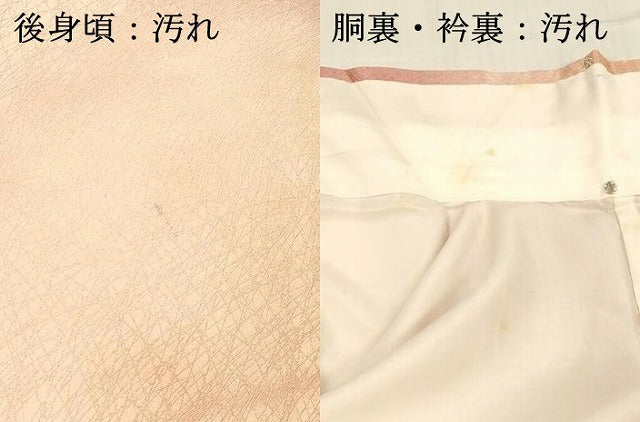 平和屋着物■上質な小紋 霞文 暈し染め 正絹 逸品 DABD6612cm