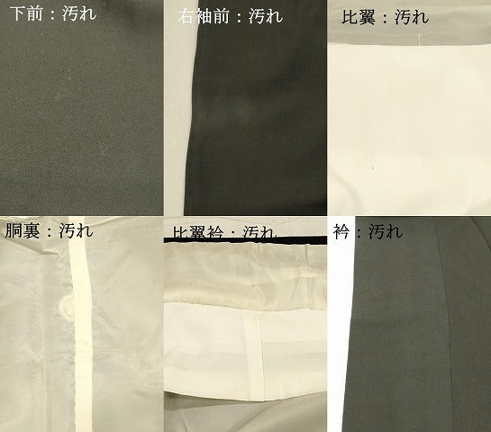 平和屋着物■豪華黒留袖 駒刺繍 佳華の宴 暈し染め 金彩 正絹 逸品 DABD6618cm