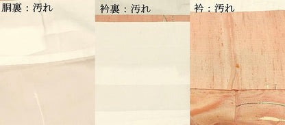 平和屋着物■上質な紬　めがね織　横段文　正絹　逸品　DABD6627cm