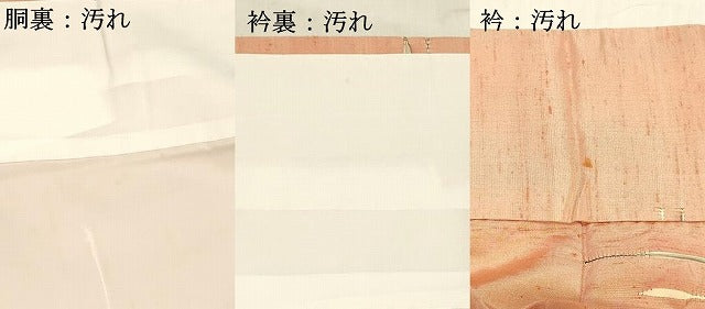 平和屋着物■上質な紬　めがね織　横段文　正絹　逸品　DABD6627cm