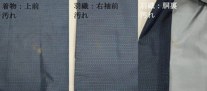 平和屋着物■男性 本場大島紬 アンサンブル 格子 正絹 逸品 DABD6645cm