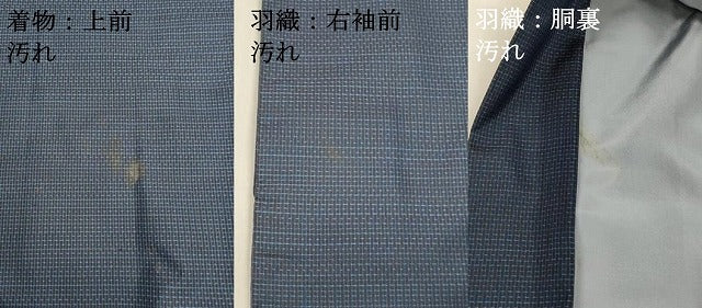 平和屋着物■男性 本場大島紬 アンサンブル 格子 正絹 逸品 DABD6645cm