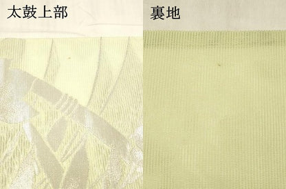 平和屋着物＊夏物　九寸名古屋帯　草花文　銀糸　正絹　逸品　DABD6654cm