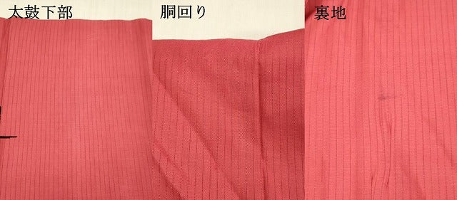 平和屋着物＊夏物 アンティーク 大正ロマン 九寸名古屋帯 唐織 花舟文