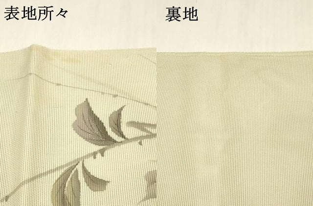 平和屋着物＊夏物 太鼓柄 本袋帯 作家物 手描き 刺繍 草花文 銀彩 正絹 逸品 DABD6671cm