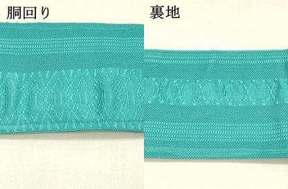 平和屋着物＊夏物 博多織 男性 角帯 紗献上 浅葱色 DABD6672cm