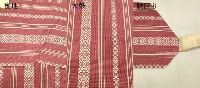 平和屋着物＊夏物 本場筑前博多織 つけ帯 紗献上 正絹 逸品 DABD6675cm