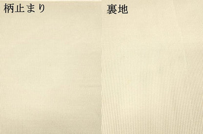 平和屋着物＊夏物 六通柄袋帯 草花文 金銀糸 正絹 逸品 DABD6680cm