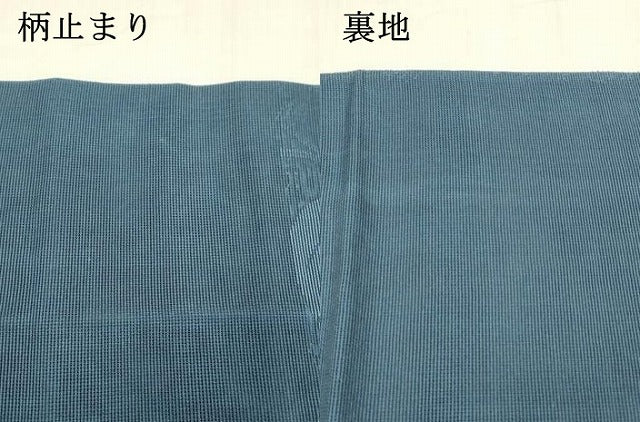 平和屋着物＊夏物 六通柄 本袋帯 蔦の葉花文 銀糸 正絹 逸品 DABD6689cm