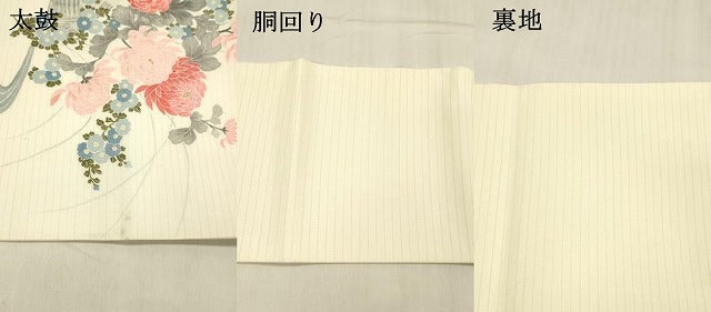 平和屋着物＊夏物 絽塩瀬 九寸名古屋帯 流水籬草花文 金彩 正絹 逸品 DABD6694cm