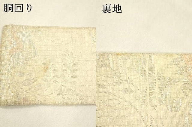 平和屋着物＊夏物　男性　角帯　草花文　銀糸　正絹　逸品　DABD6706cm
