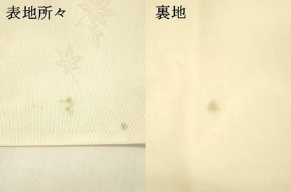 平和屋着物＊夏物 六通柄袋帯 舞葉文 銀糸 正絹 逸品 DABD6711cm