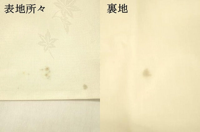平和屋着物＊夏物 六通柄袋帯 舞葉文 銀糸 正絹 逸品 DABD6711cm