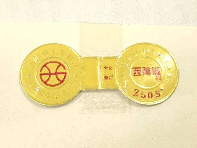 平和屋着物＊夏物 西陣 華翔苑謹製 九寸名古屋帯 舞花文 銀糸 証紙付き 正絹 逸品 DABD6713cm