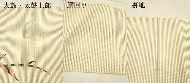 平和屋着物＊夏物　絽綴れ　八寸名古屋帯　草葉文　金糸　正絹　逸品　DABD6718cm