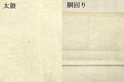 平和屋着物▽つけ帯　スリーシーズン　春夏秋　作家物　兎草葉文　銀糸　正絹　逸品　DABD6720cm