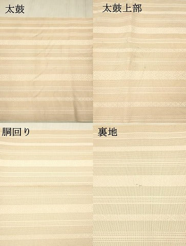 平和屋着物＊夏物 本場筑前博多織 八寸名古屋帯 紗献上 虹色 正絹 逸品 DABD6735cm