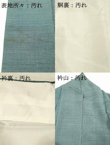 平和屋着物■江戸小紋 万筋 藍色×白色 正絹 逸品 DABD6737cm