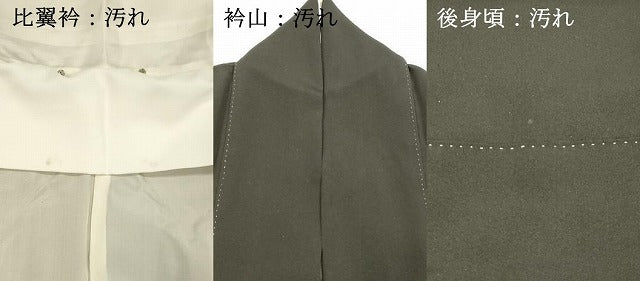 平和屋着物■豪華黒留袖 友禅 作家物 風景草花文 正絹 逸品 DABD6741cm
