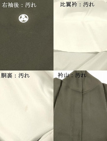 平和屋着物■豪華黒留袖　扇面飛鶴御所車花文　金彩　正絹　逸品　DABD6746cm