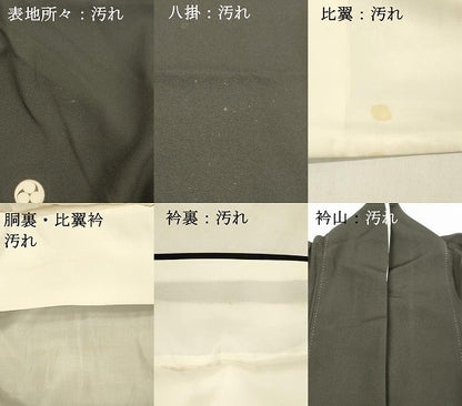 平和屋着物■豪華黒留袖　駒刺繍　地紙葡萄蔦の葉更紗花文　金彩　正絹　逸品　DABD6776cm