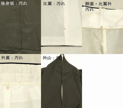 平和屋着物■豪華黒留袖　手描き　風景文　暈し染め　正絹　逸品　DABD6836cm