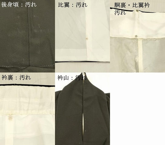 平和屋着物■豪華黒留袖　手描き　風景文　暈し染め　正絹　逸品　DABD6836cm