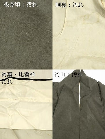 平和屋着物■豪華黒留袖　駒刺繍　尾長鳥梅松文　金銀彩　正絹　逸品　DABD6840cm