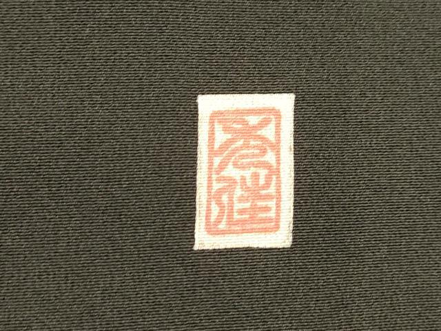 平和屋着物■豪華黒留袖　作家物　駒刺繍　地紙花文　金彩　ロング丈　正絹　逸品　DABD6842cm