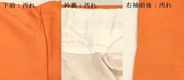 平和屋着物■訪問着　手描き　蔦の葉文　暈し染め　正絹　逸品　DABD6843cm