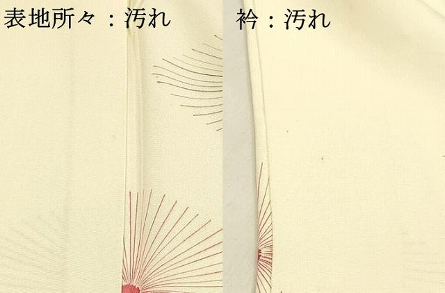 平和屋着物■上質な小紋　花菱文　正絹　逸品　DABD6855cm