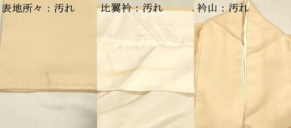 平和屋着物■豪華色留袖　刺繍　飛鶴流水松文　金銀彩　正絹　逸品　DABD6857cm