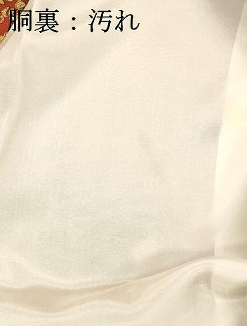 平和屋着物■上質な小紋　花鳥文　正絹　逸品　DABD6859cm